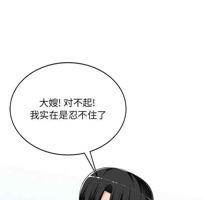 第99张