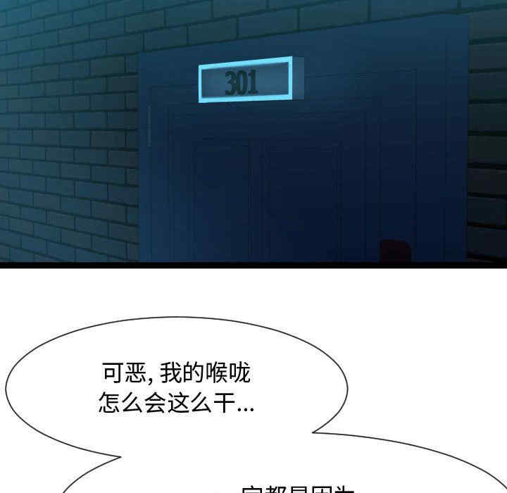 第69张