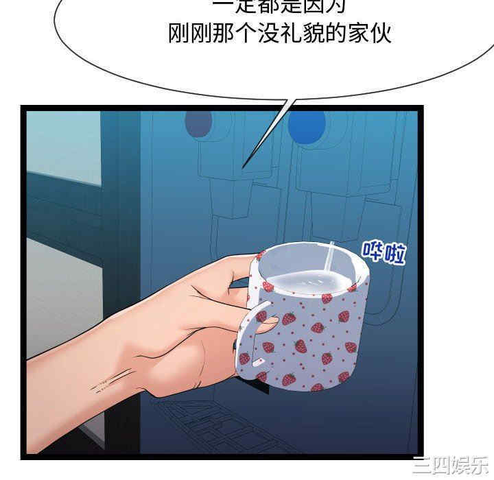 第70张