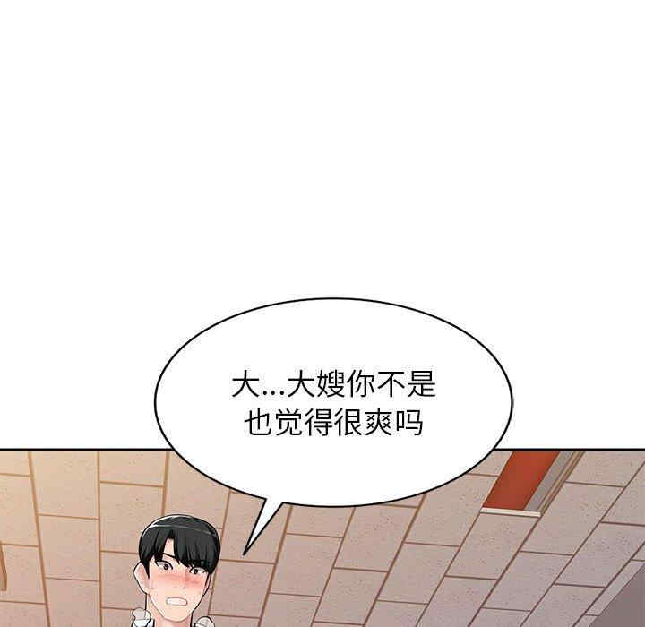 第109张