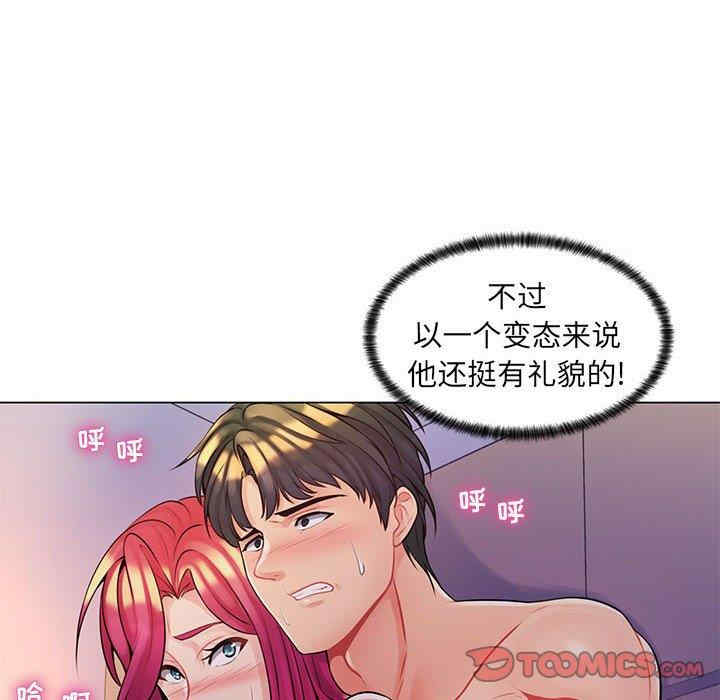 第90张