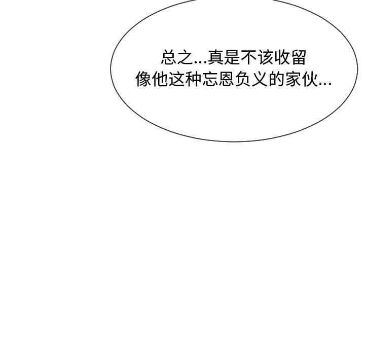 第77张