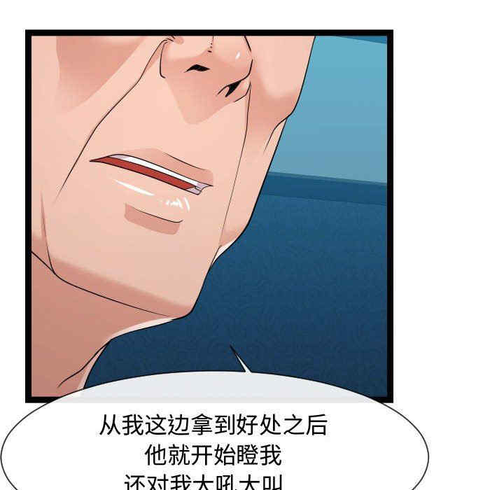 第78张