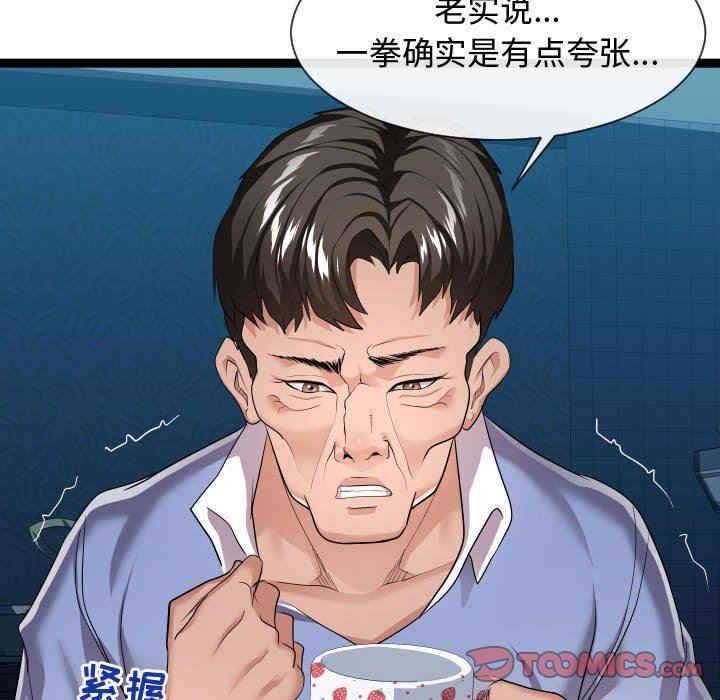 第80张