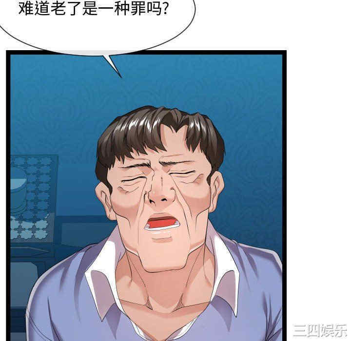 第82张