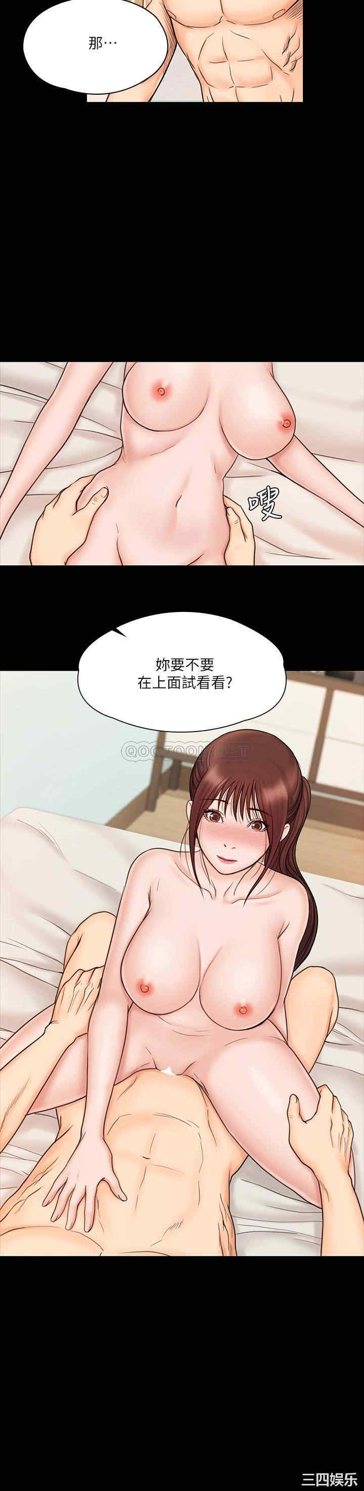 第36张