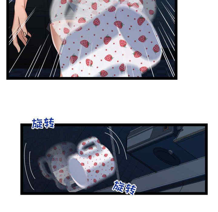 第87张
