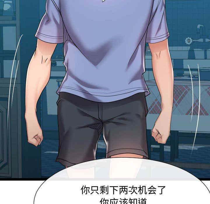 第2张