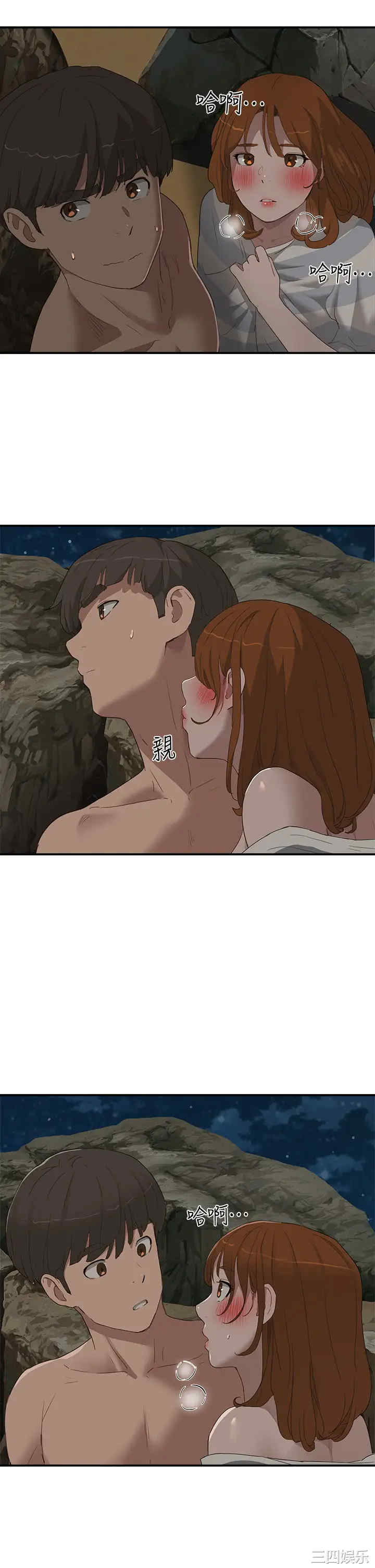 第21张
