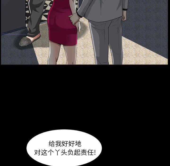 第70张