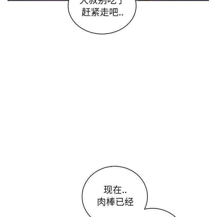 第13张