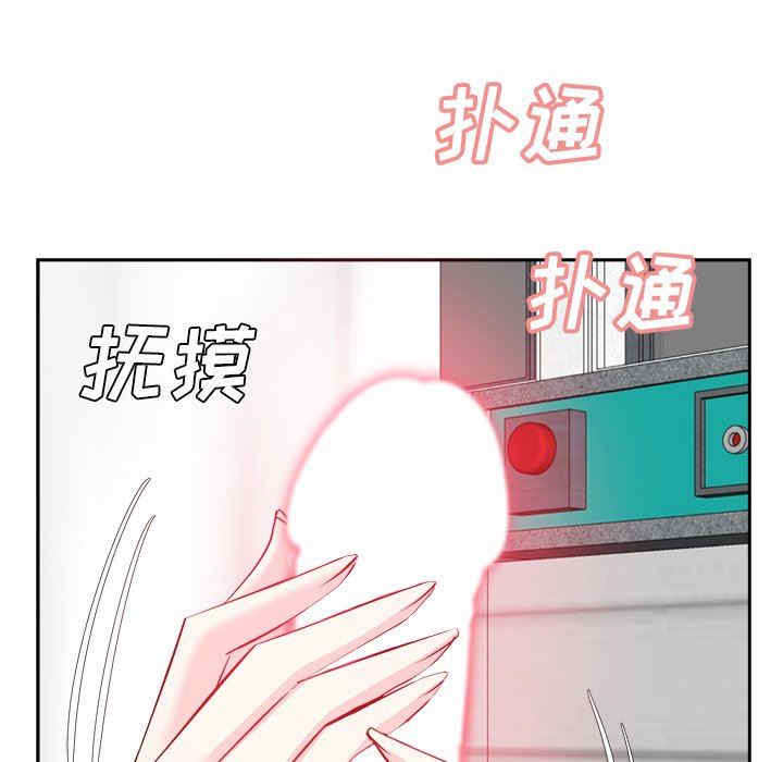 第61张