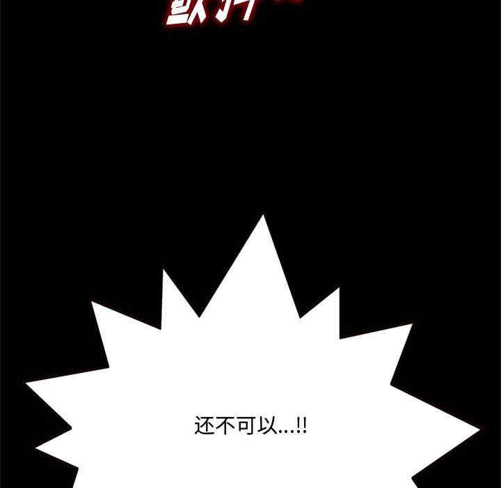 第56张