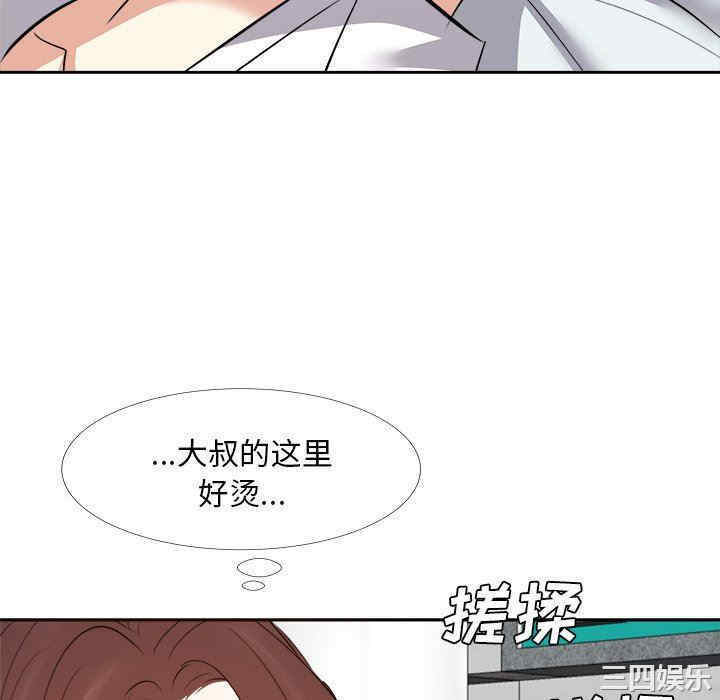 第67张