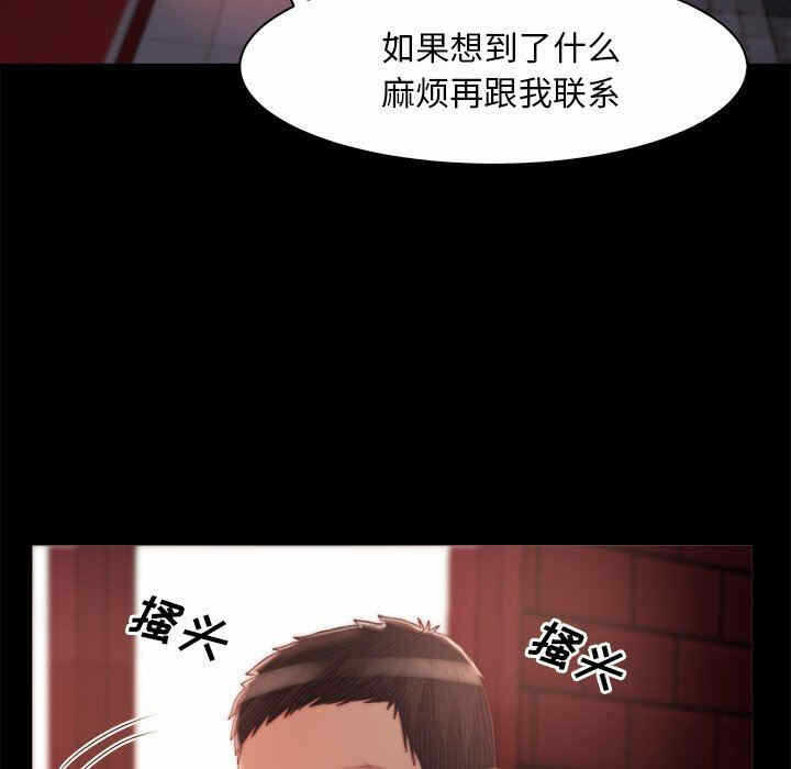 第21张