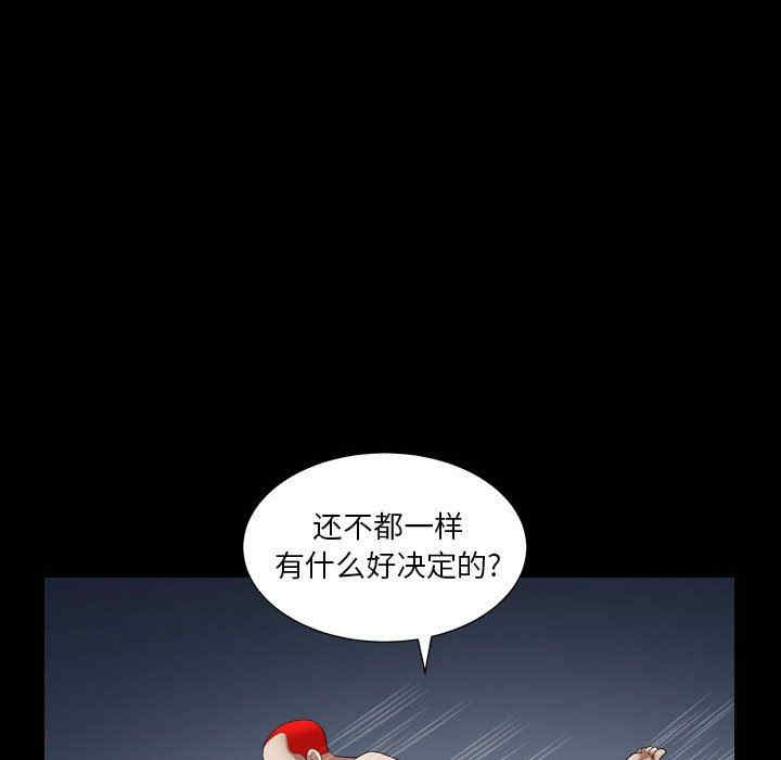 第117张