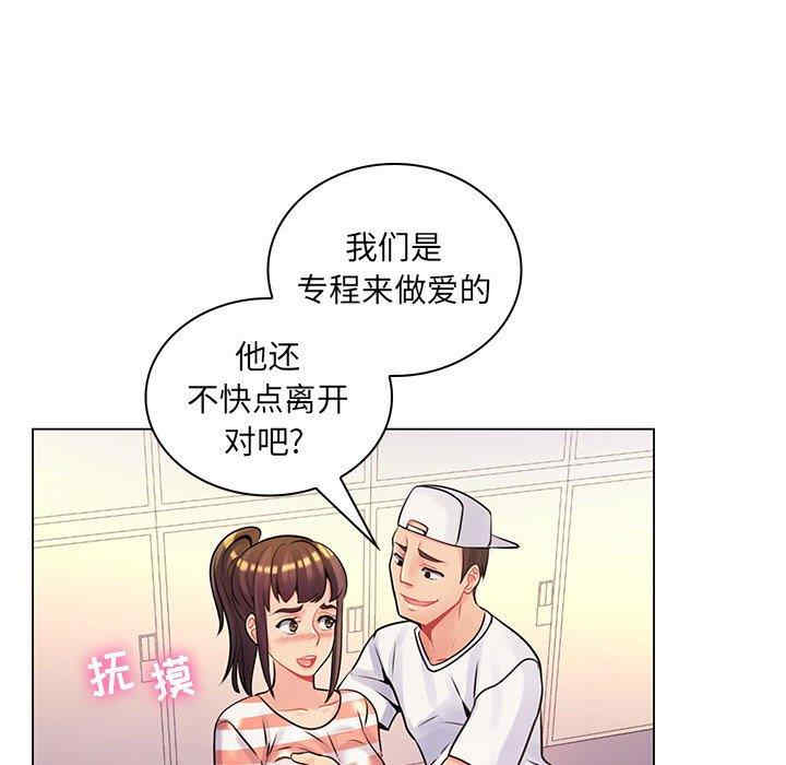 第46张