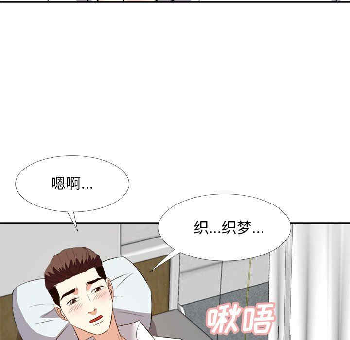 第87张
