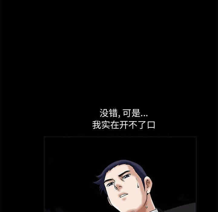 第20张