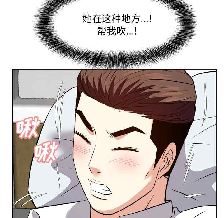 第93张