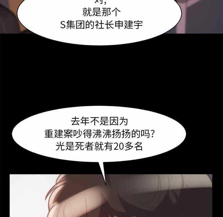 第31张