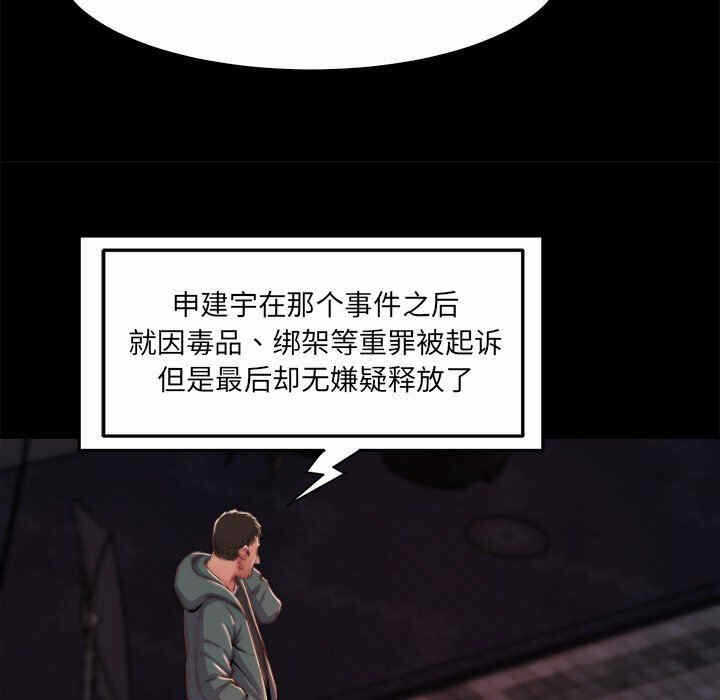 第33张