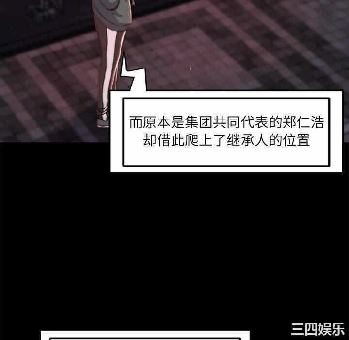 第34张