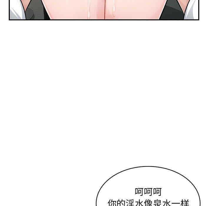第76张