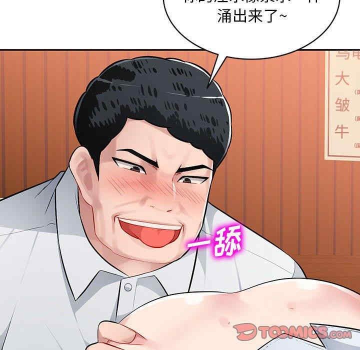 第78张