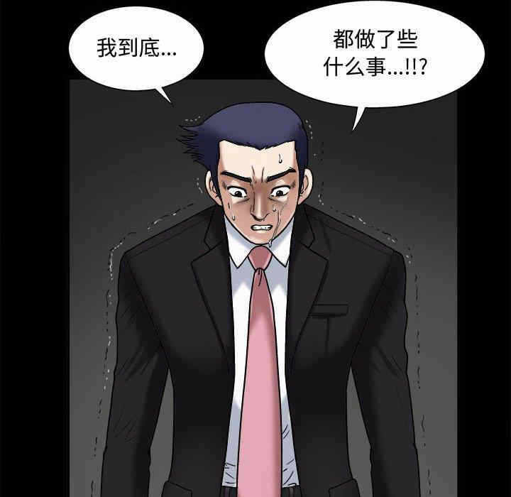 第34张