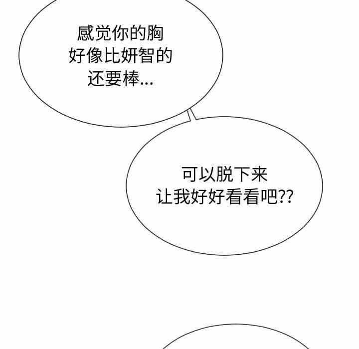 第49张