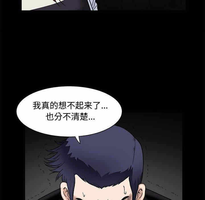 第40张