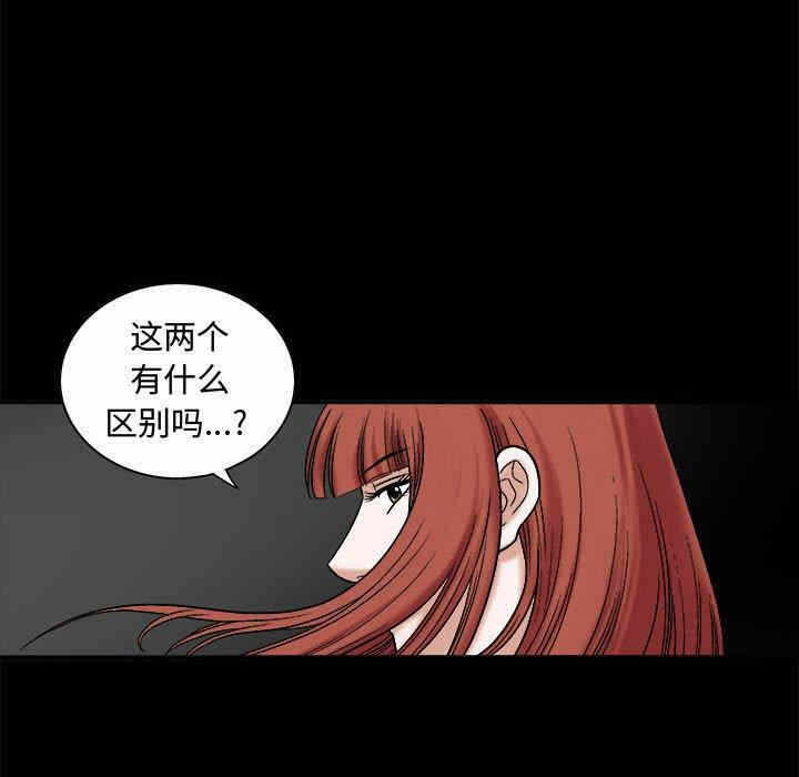 第45张