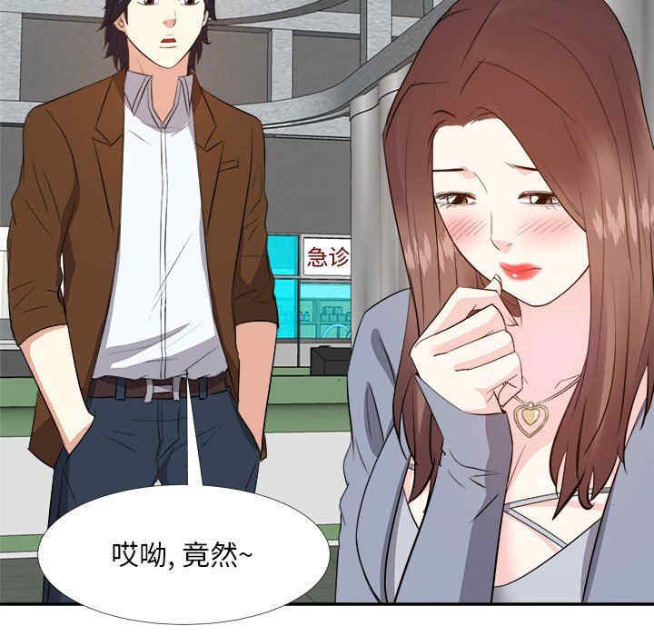 第112张