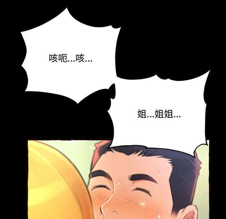 第139张