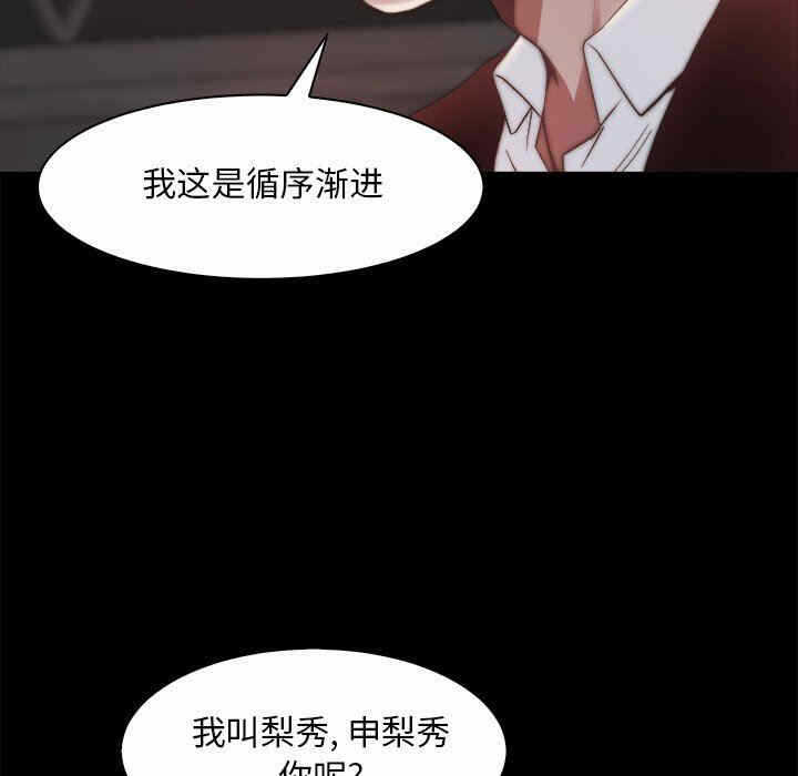 第51张