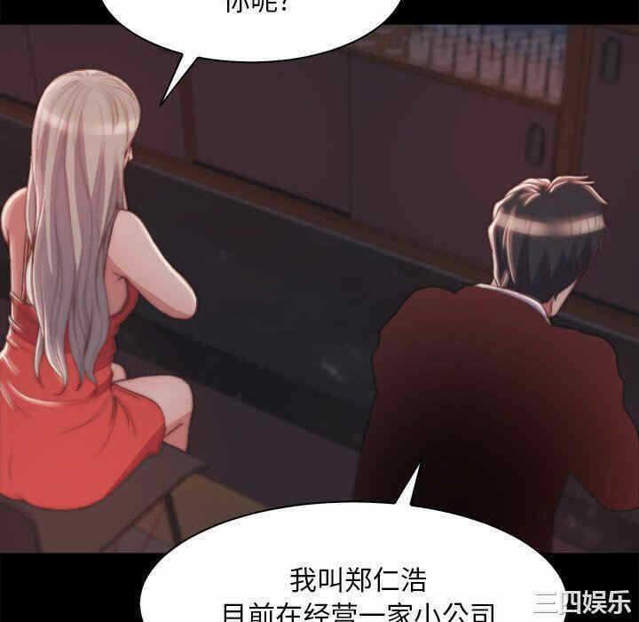 第52张