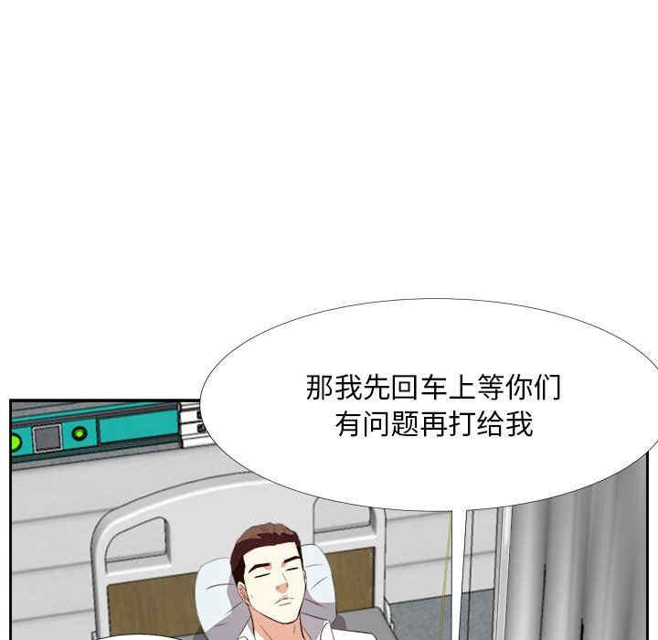 第117张