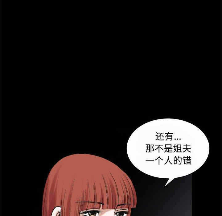 第54张
