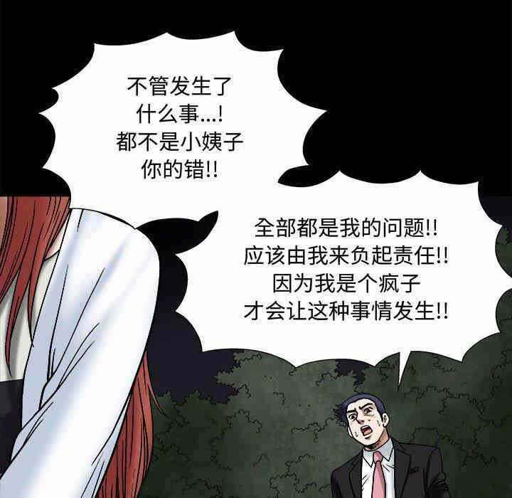 第68张