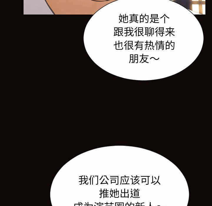 第90张