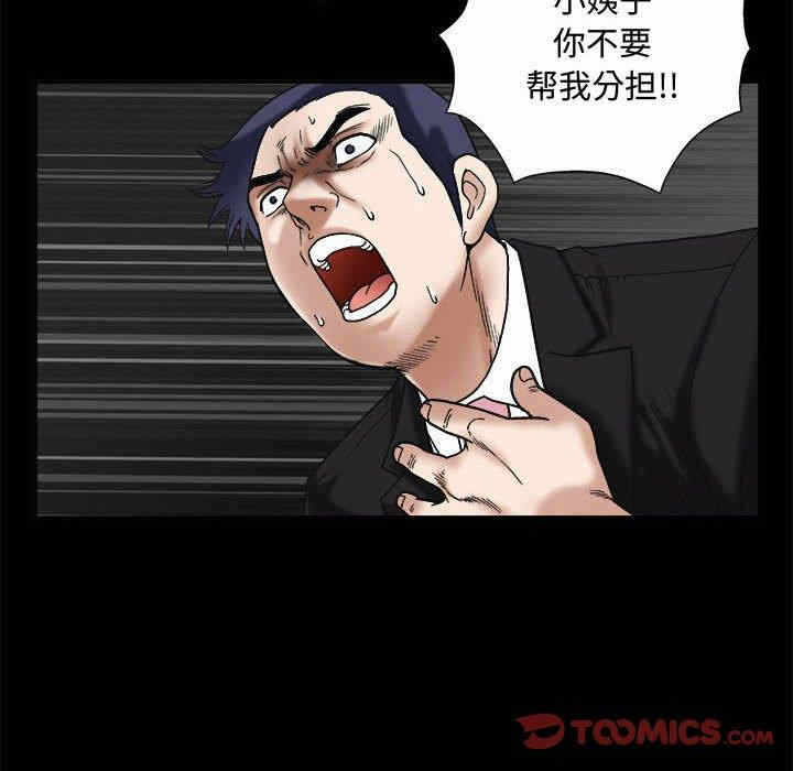 第73张