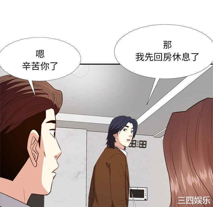 第20张