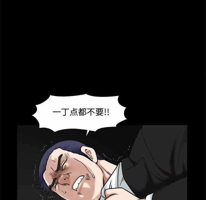 第76张