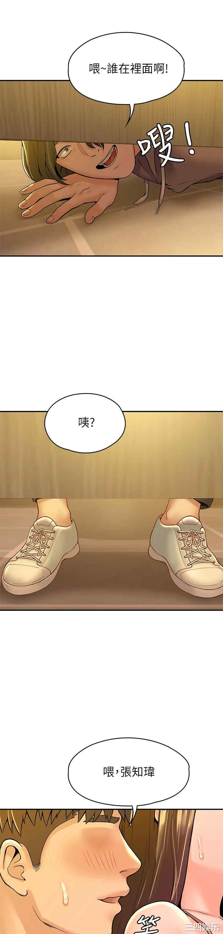 第28张