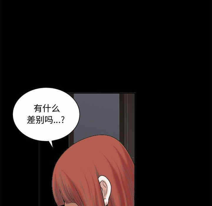 第81张