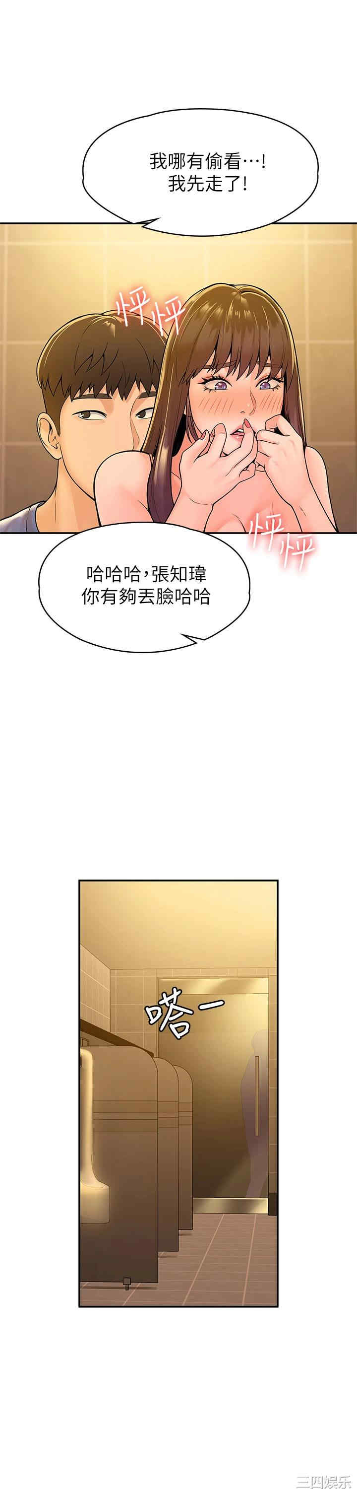 第31张