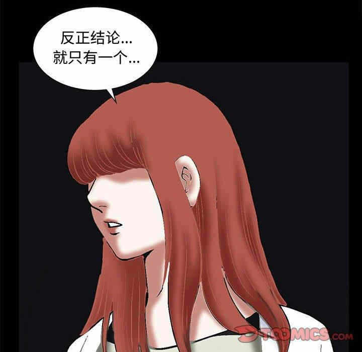 第85张