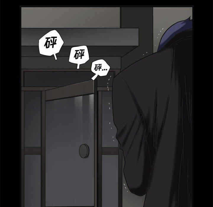第88张