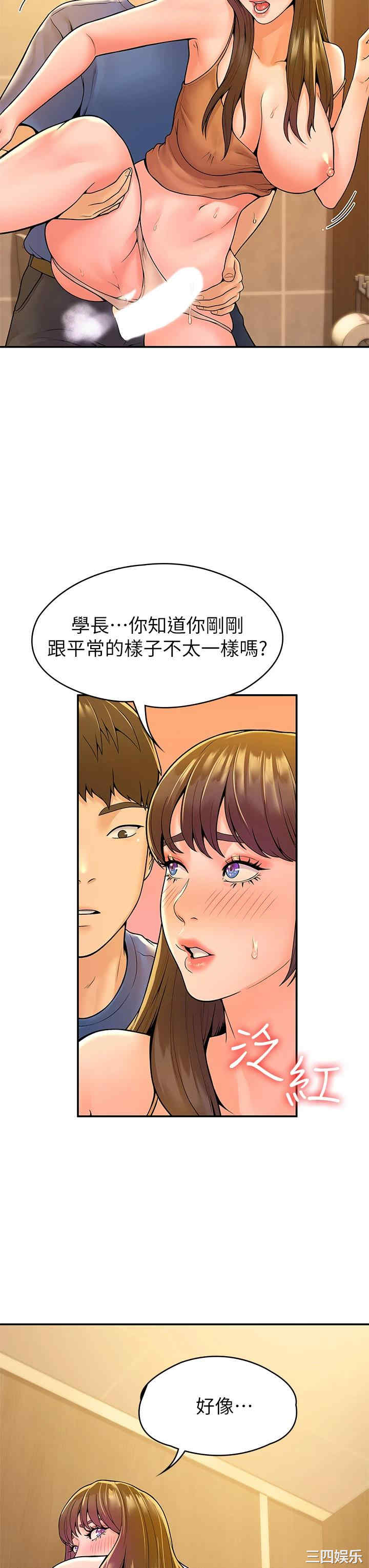 第33张